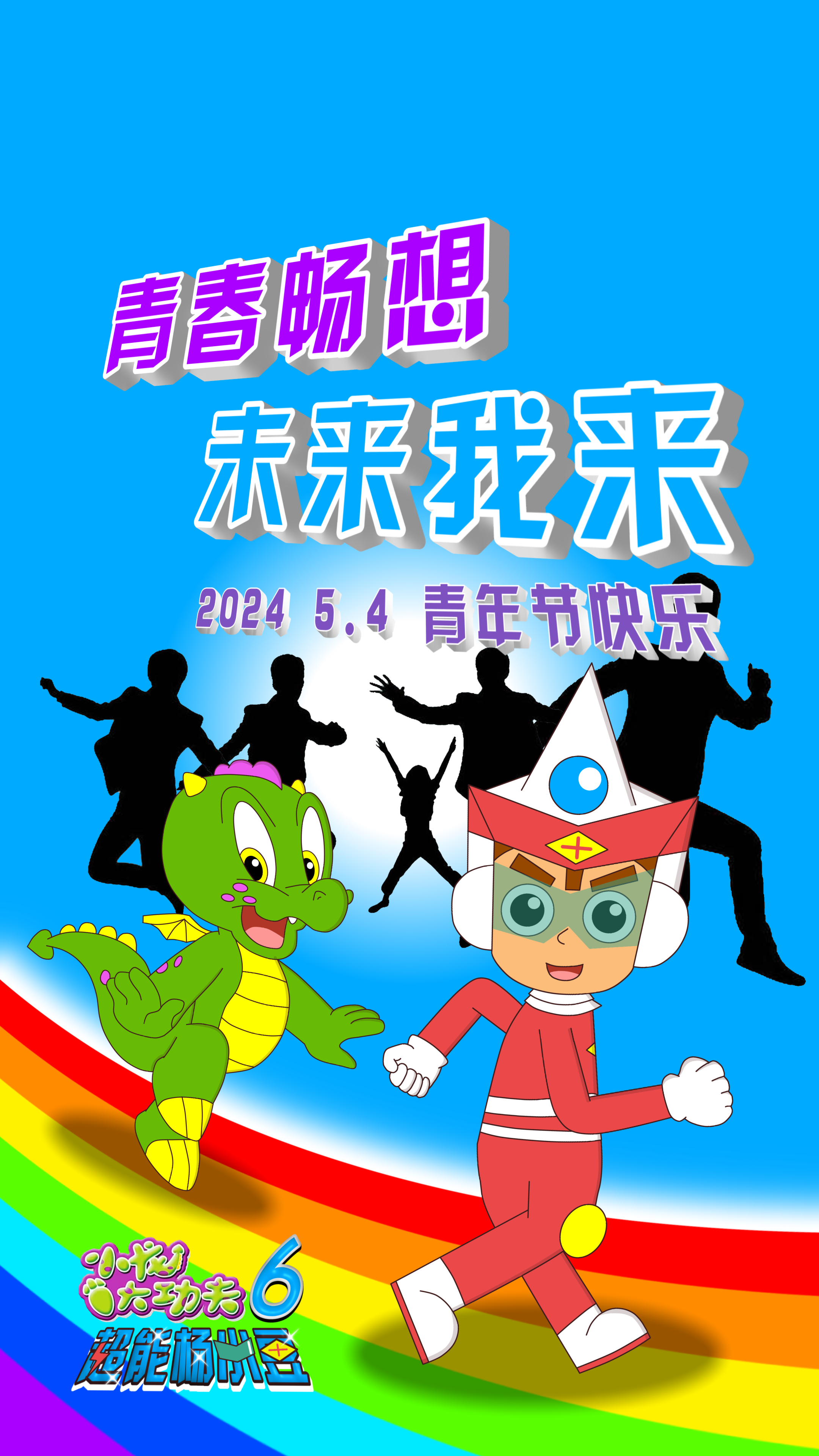 600图正版资料2026年大全,探索无限机遇,畅享精彩未来,共赴财富盛宴