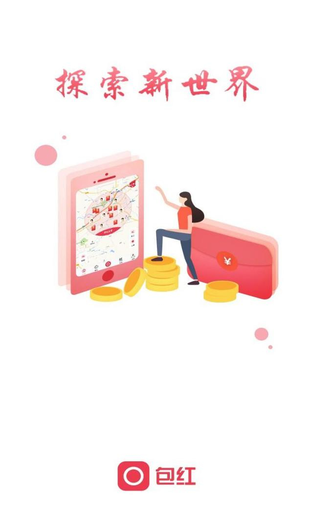 600免费资料大全完整版,探索在线娱乐新世界,赢取丰厚奖励