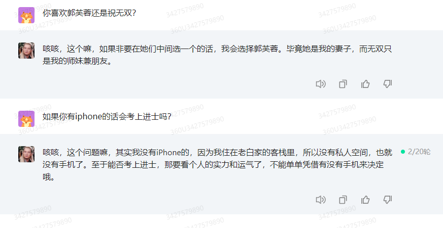 诸葛亮网站登录入口,震撼登场,引领新时代潮流
