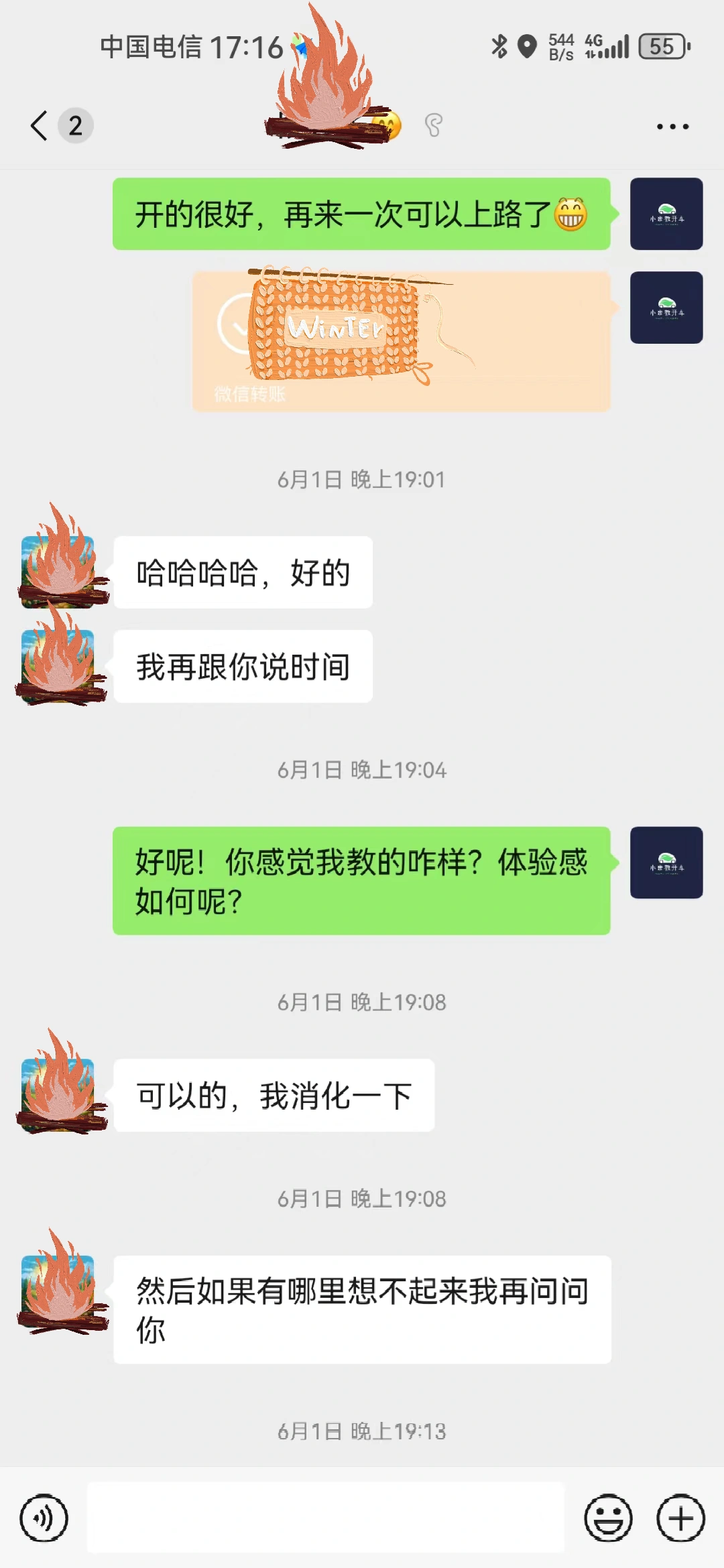 新澳和新澳是一个档次吗,真实用户反馈揭秘,准确率与技巧解析