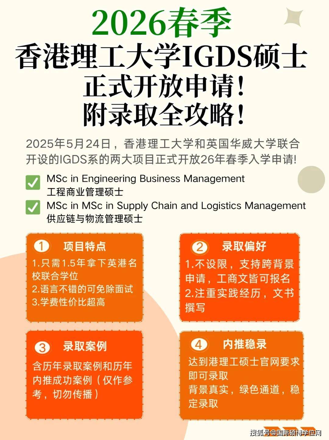 2026香港资料大钅,精准分析,独家揭秘最新结果