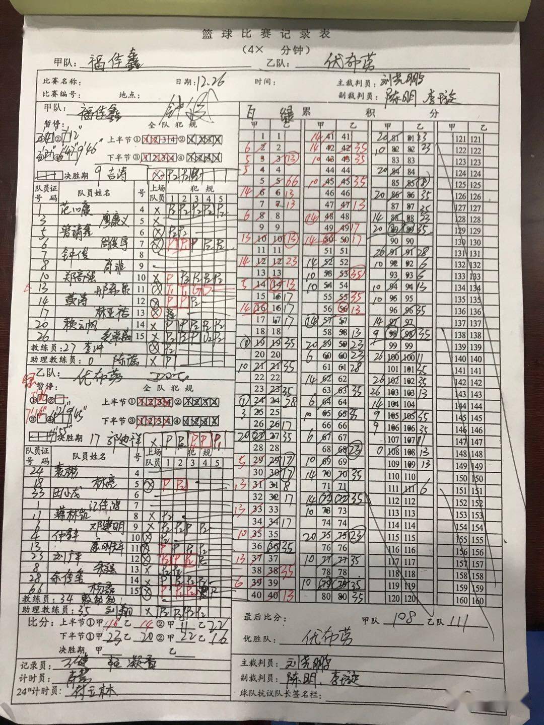 今天晚上9点半开什么生肖,趣味烧脑挑战,解锁智慧密码,赢取神秘大奖