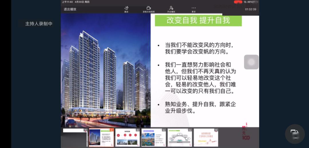 新奥彩2026第二期直播,掌握最新数据,轻松追踪中奖号码