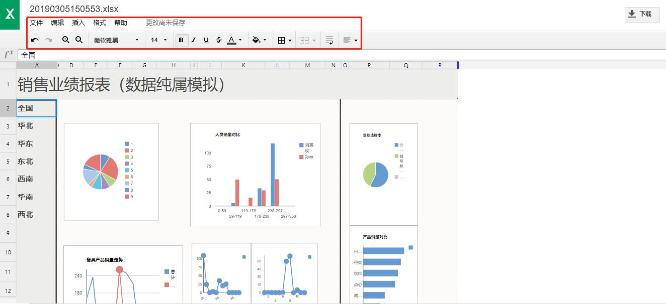 2026中文在线字幕电视剧全集免费,最新资源一键获取,安全可靠无广告