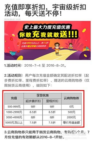 婆家100精,省钱攻略大揭秘,限时活动别错过