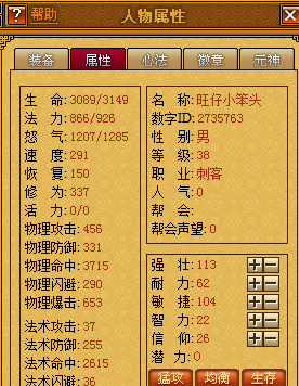 挂牌天书图片挂牌天书,精准预测技巧,大奖得主分享经验