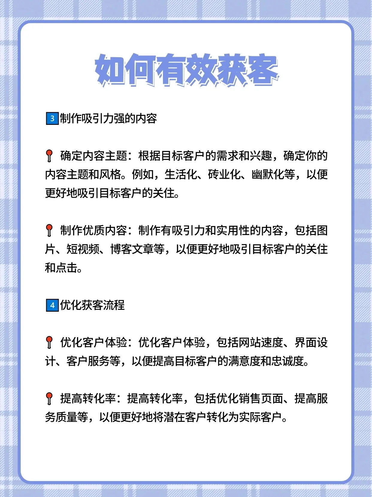 大三巴资料大全最新版本更新内容,掌握技巧轻松获取,限时福利不容错过 大三巴资料大全最新版本更新内容,掌握技巧轻松获取,限时福利不容错过