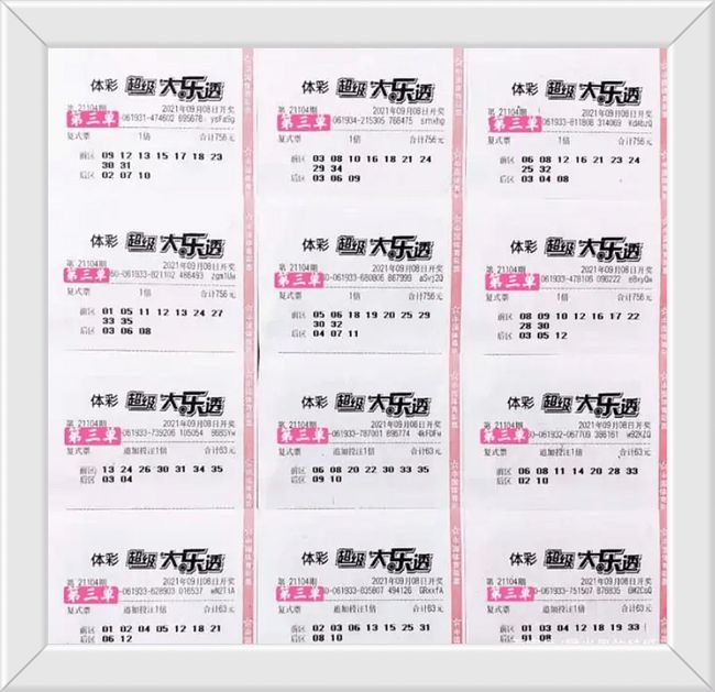 江左梅郎的准确资料,最新中奖号码揭晓,快来查看你的幸运数字