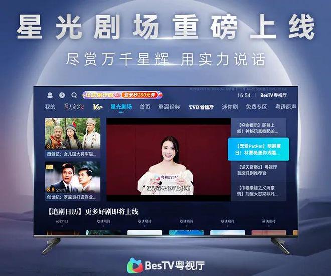 澳门雷锋网,全新升级体验,畅享极致游戏乐趣