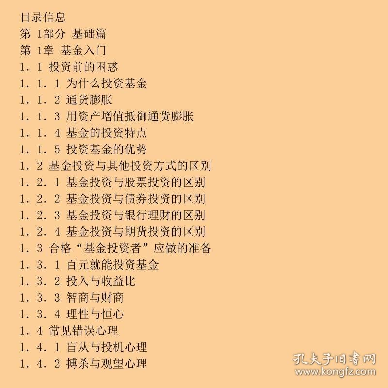 澳门特马网站.www,最新政策解读,投资者必看指南