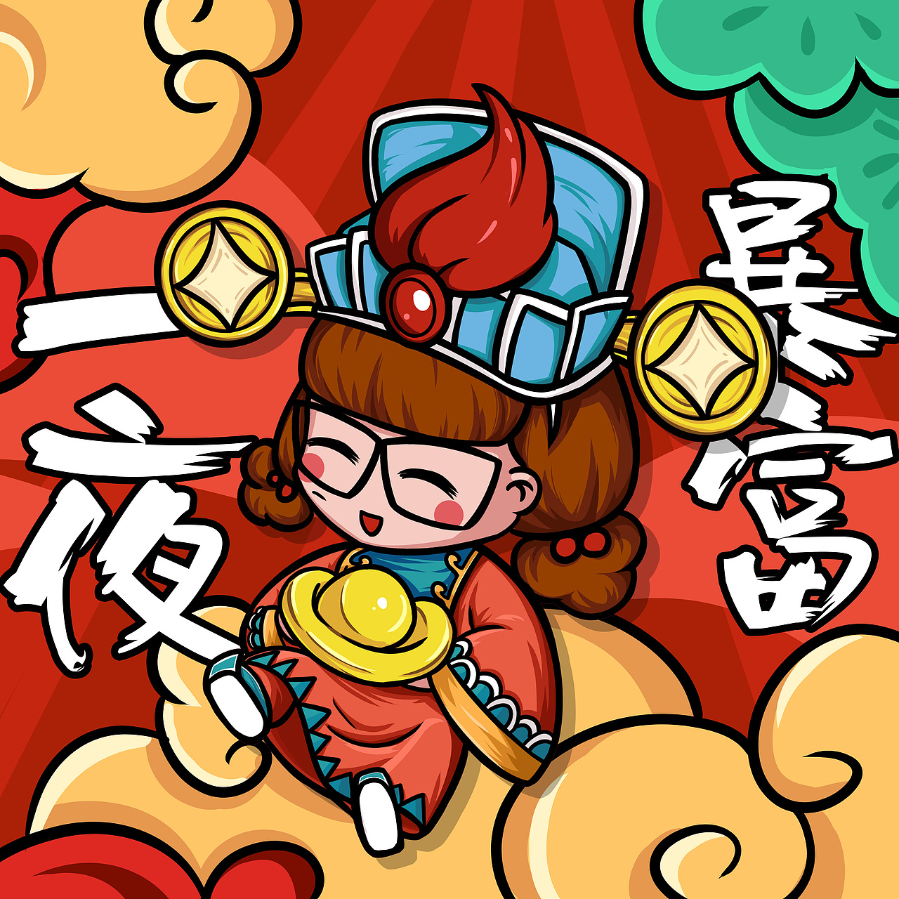 澳门大三巴一肖一特学校有哪些,独家资料,稳中大奖,助你一夜暴富