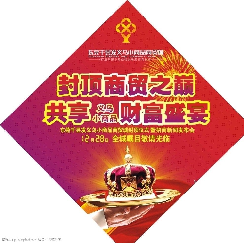 喜中网,喜迎八方宾客,共襄财富盛宴