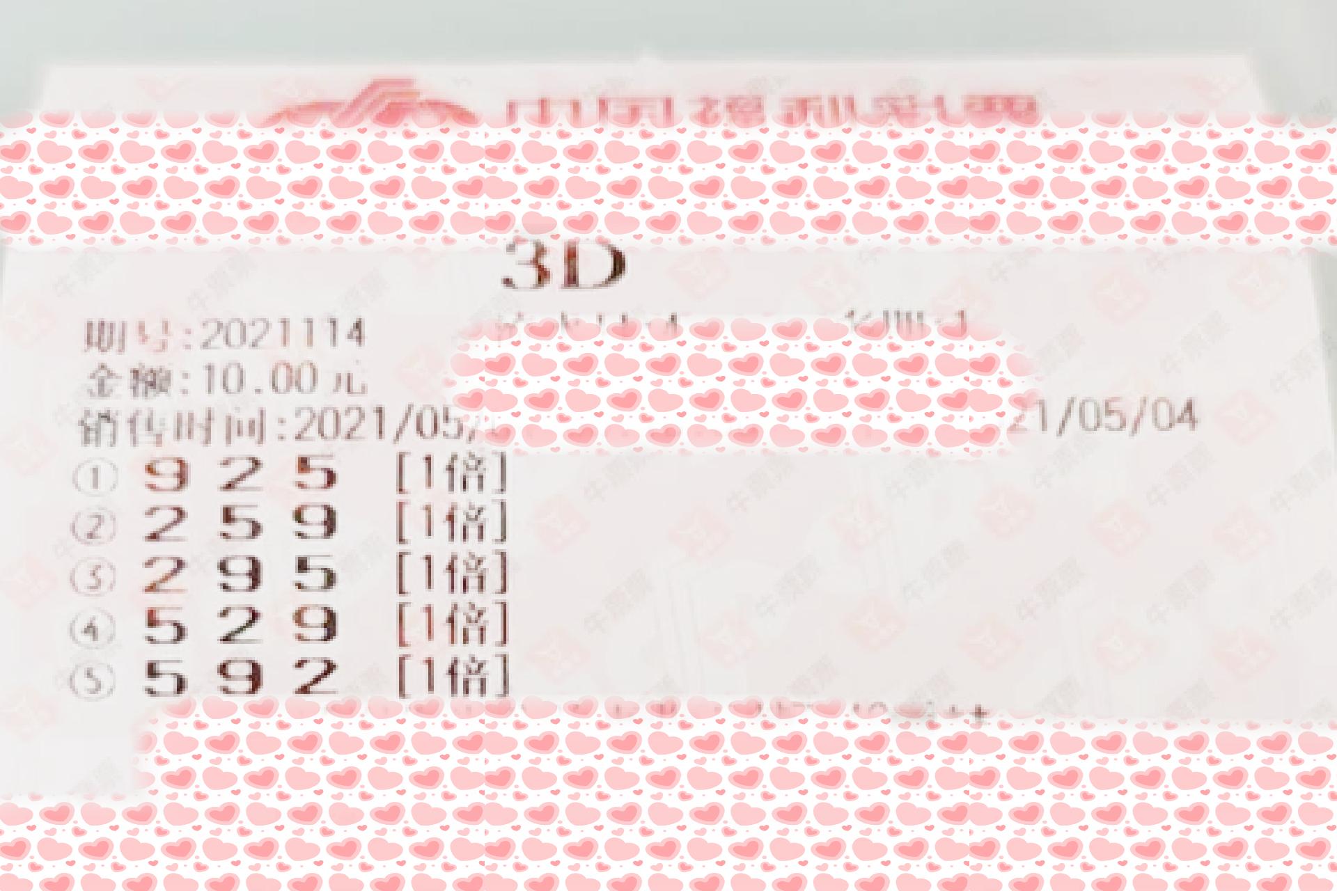 六盒宝典资料免费大全应用介绍,最新开奖结果公布,快来查看你的幸运数字