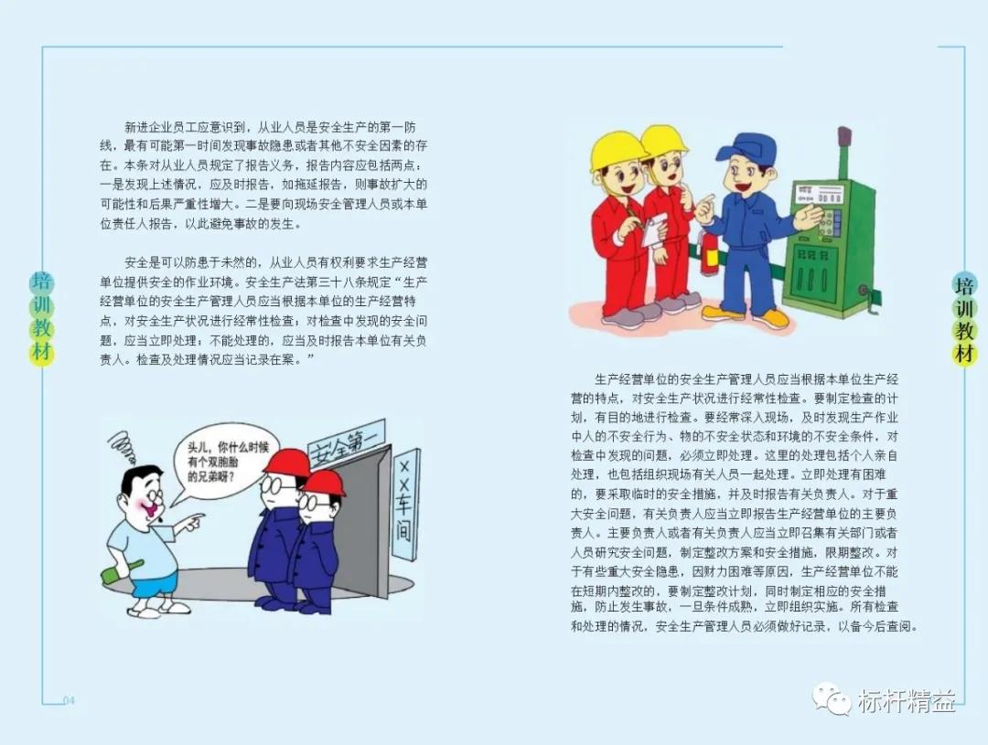 免费资料大全正版,独家揭秘中奖秘诀,助你轻松赢大奖