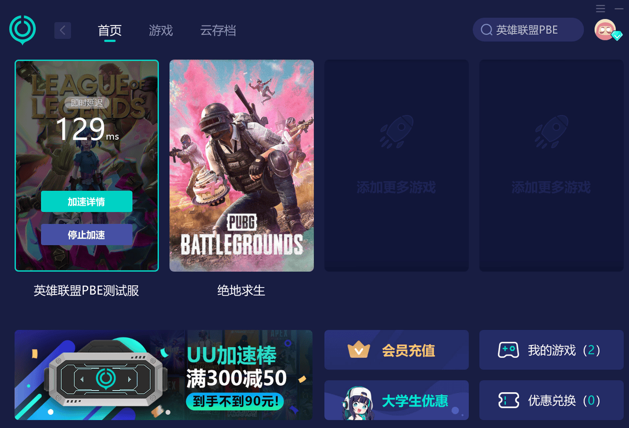 660678最新准确消息,畅享精彩游戏,赢取超值大奖