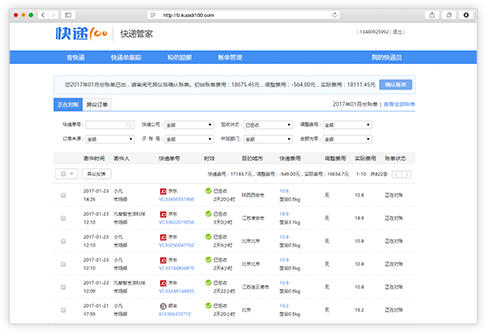 管家和100%精准谜语怎么解,精准分析号码走势,助你轻松中奖