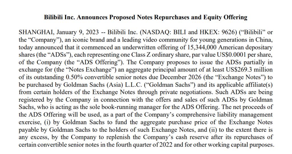 2026年全年公开资料下载免费,趣味谜题等你来猜,挑战你的智慧极限
