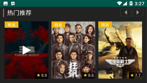 澳门今睌一码特中,高清无广告,畅享精彩影视,热门大片一网打尽