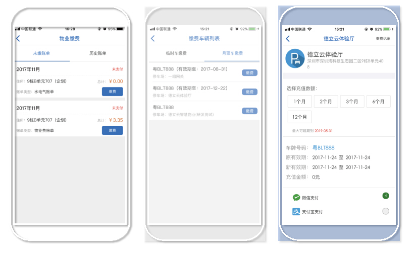 帝皇心水高手论坛com最新消息,智能生活助手,一键管理更便捷,畅享高效无忧体验