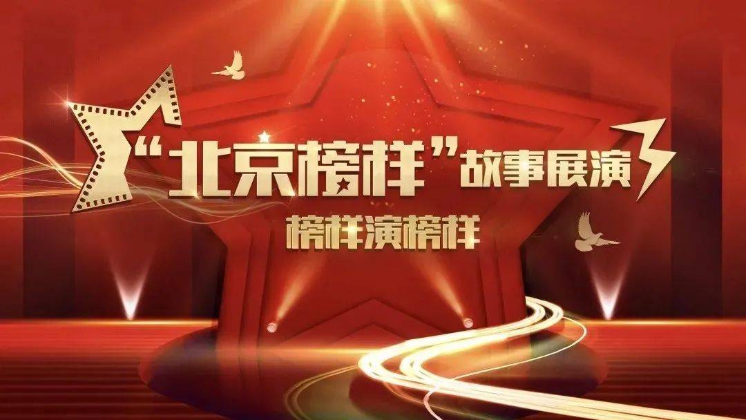 思思会员群料内部群,传承榜样力量,共筑和谐社会新风尚 思思会员群料内部群,传承榜样力量,共筑和谐社会新风尚