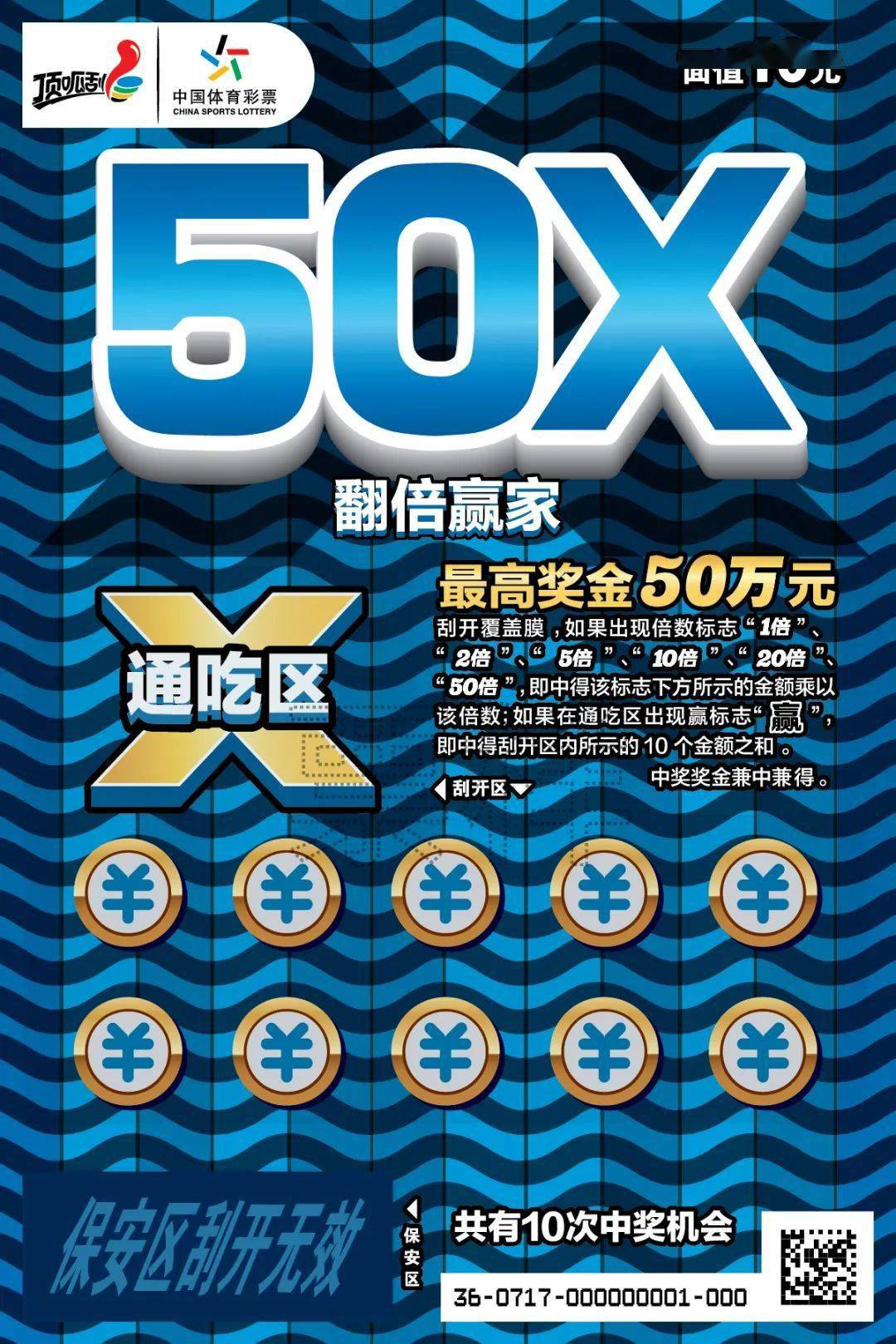新大三巴四肖八码最新开奖号码,掌握中奖秘诀,轻松赢取百万奖金