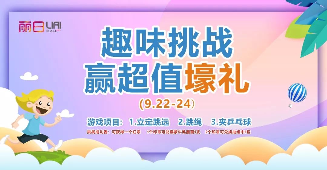 2026新门正版免费资本详解,趣味挑战赢好礼,快来解锁答案
