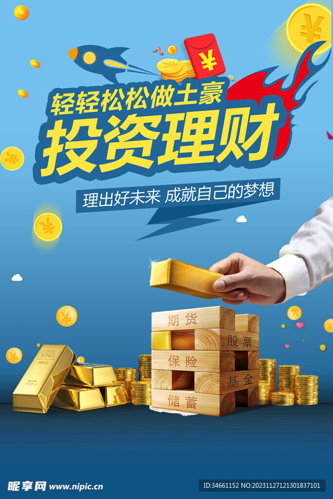 王菲谢霆锋最新真实消息,轻松管理财富,实现财务自由梦想