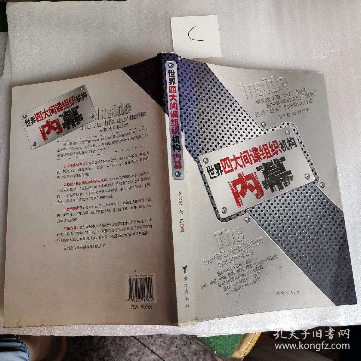 奥门免费姿料一肖一马,探索背后的玄机,了解真实内幕与玩法