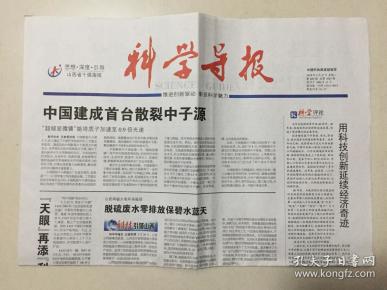 27报400期免费,共赏东方之珠,见证历史时刻