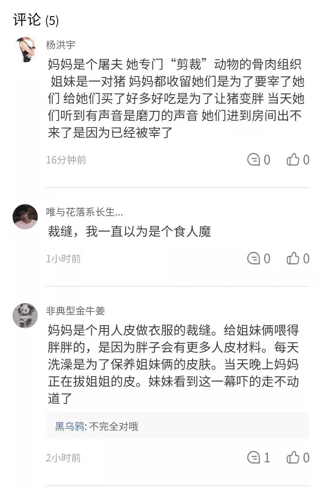 17图库大全恢复免费使用瘦几画,精彩谜题等你挑战,解锁智慧乐趣