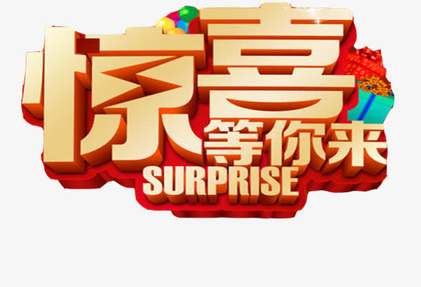 新门内部资料内部网站的注意事项,锁定直播,惊喜福利等你来拿