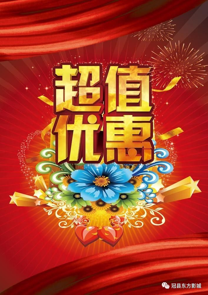 4933333免费凤凰网之,畅玩热门景点,享受超值优惠,体验独特风情