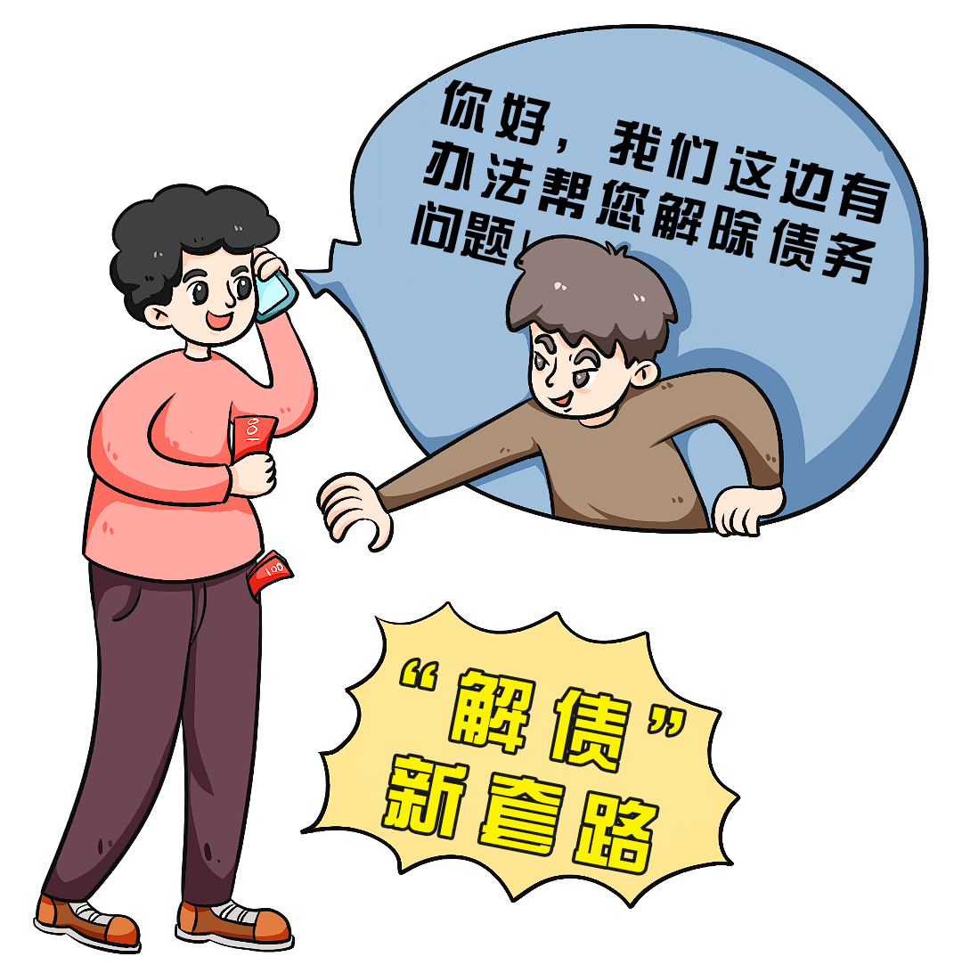 夜明珠资料论坛,警惕诈骗陷阱,保护财产安全