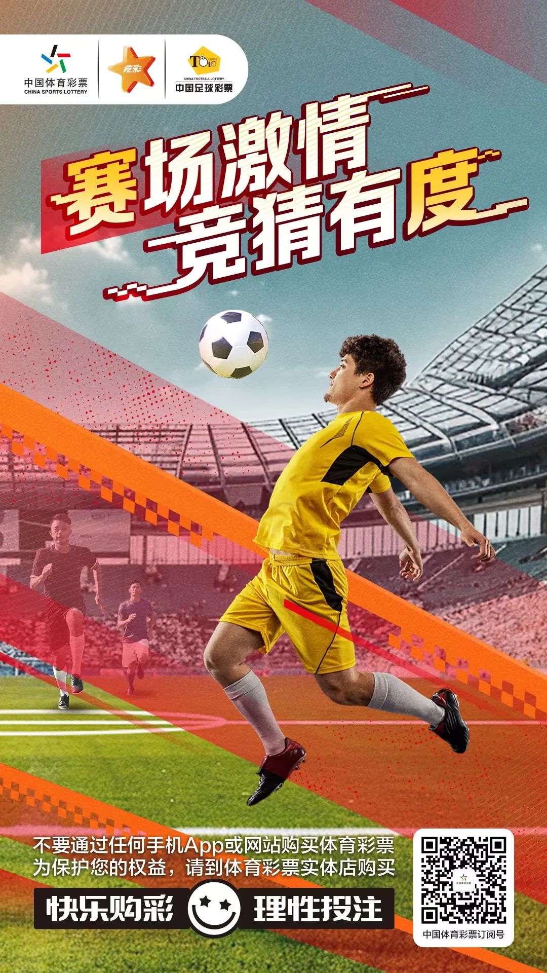 澳门直播开奖直播现场,掌握技巧轻松赢大奖,体验刺激竞猜乐趣