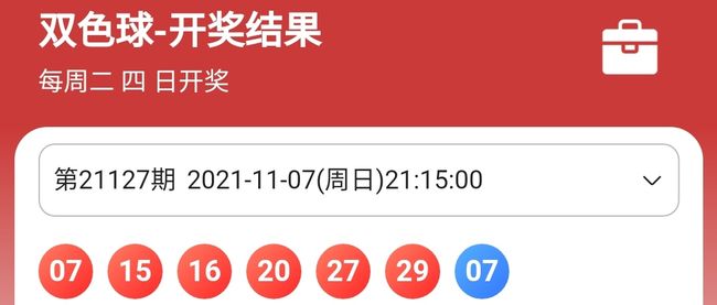 新澳和新澳是一个档次吗,最新中奖号码公布,彩民速来围观