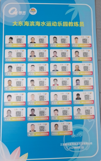 免费公开一码一期,精准分析下一期走势,助你轻松中奖