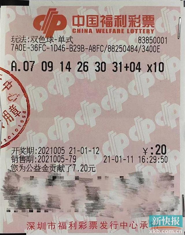 澳门管家婆必中一特预测,最新结果公布,彩民速看中奖信息