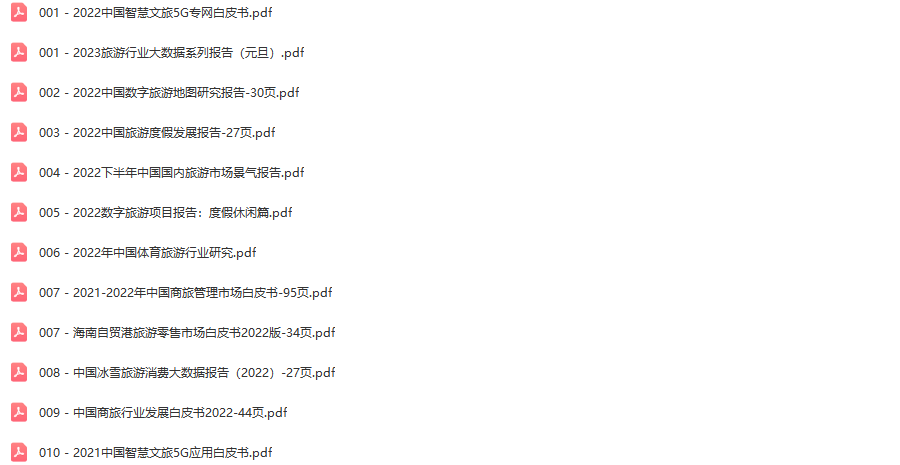 600资料大全2026,全新玩法等你体验,快来感受极致刺激