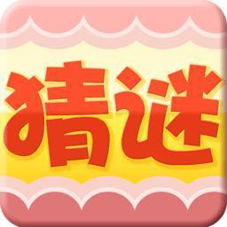 金牌谜语猜生肖,速看最新结果,别错过赢奖机会