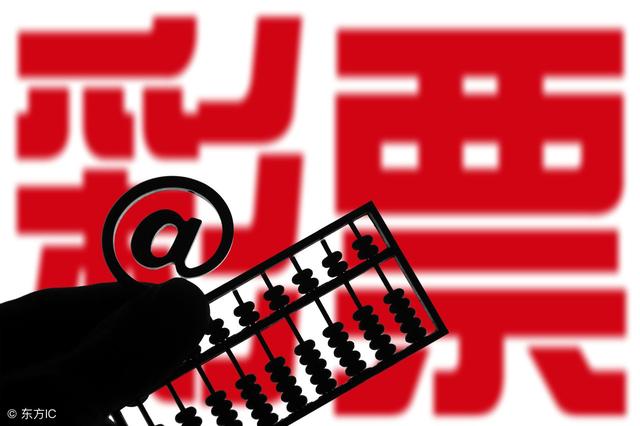 打开118免费资料六叔公,独家揭秘中奖规律,助你轻松赢大奖 打开118免费资料六叔公,独家揭秘中奖规律,助你轻松赢大奖