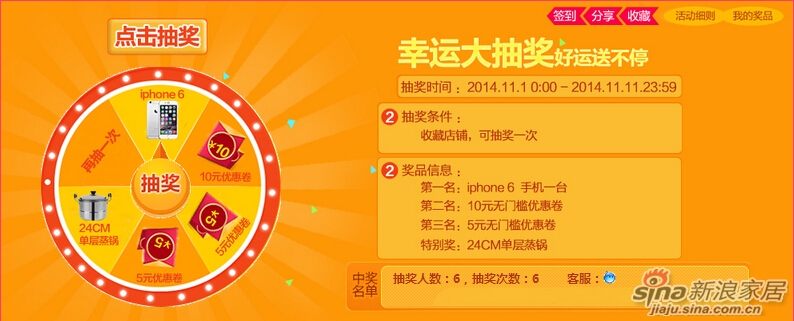 澳彩中特网,独家揭秘中奖技巧,助你轻松赢大奖