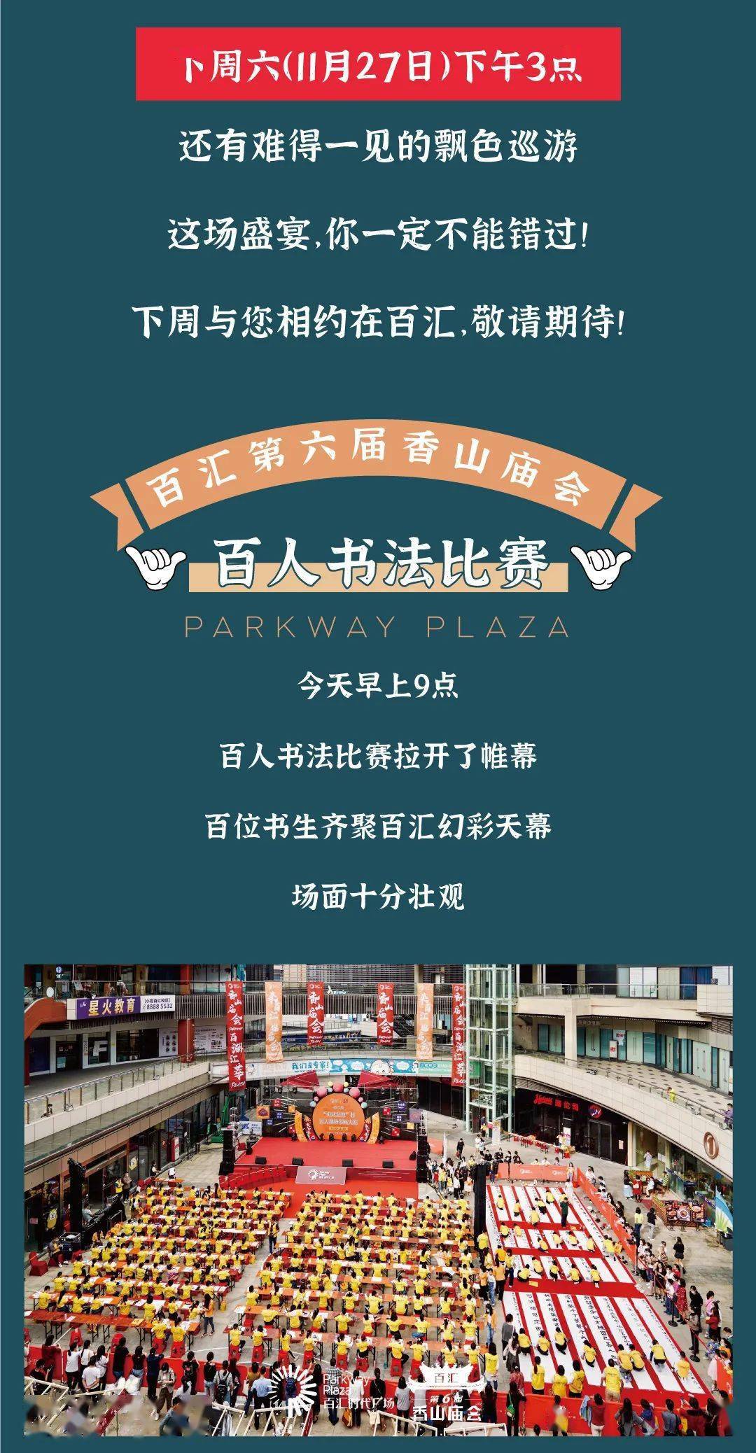 新奥门一肖一马准预测,不容错过的盛事,快来体验独特魅力