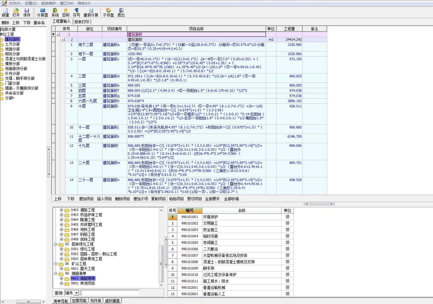 红绿波资枓大全,数据安全受关注,行业震动