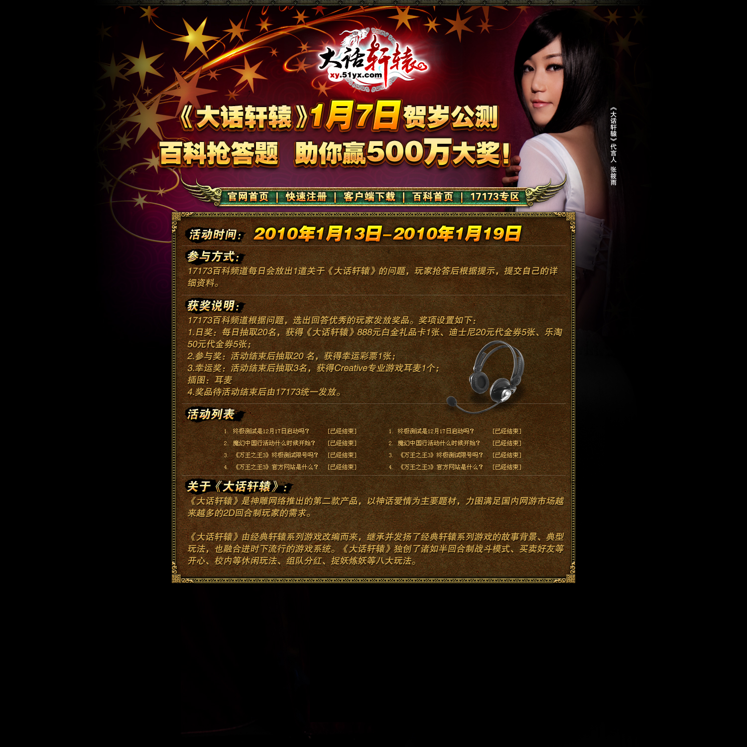 0149722.cσm查询开奖结果,最新分析,精准推荐助你赢大奖 0149722.cσm查询开奖结果,最新分析,精准推荐助你赢大奖