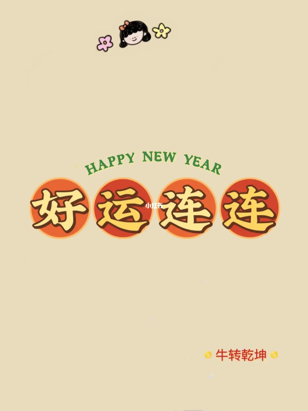 刘佰温6374cow刘伯温爱网站解码,好运连连技巧分享,轻松掌握每日幸运秘籍 刘佰温6374cow刘伯温爱网站解码,好运连连技巧分享,轻松掌握每日幸运秘籍