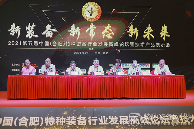 6H雷锋中特论坛,精准预测走势分析,助你轻松掌握中奖规律