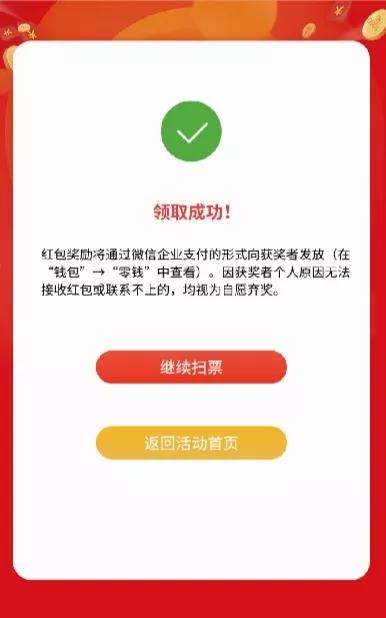 天天看夜夜看篇章,精彩瞬间不容错过,立即查看中奖号码