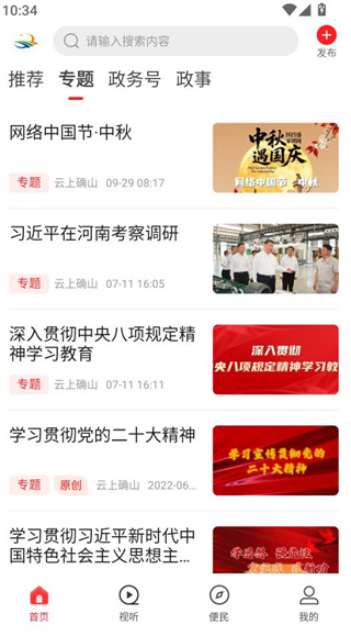 大三巴必中一肖一数,本地热点速递,生活服务指南一手掌握