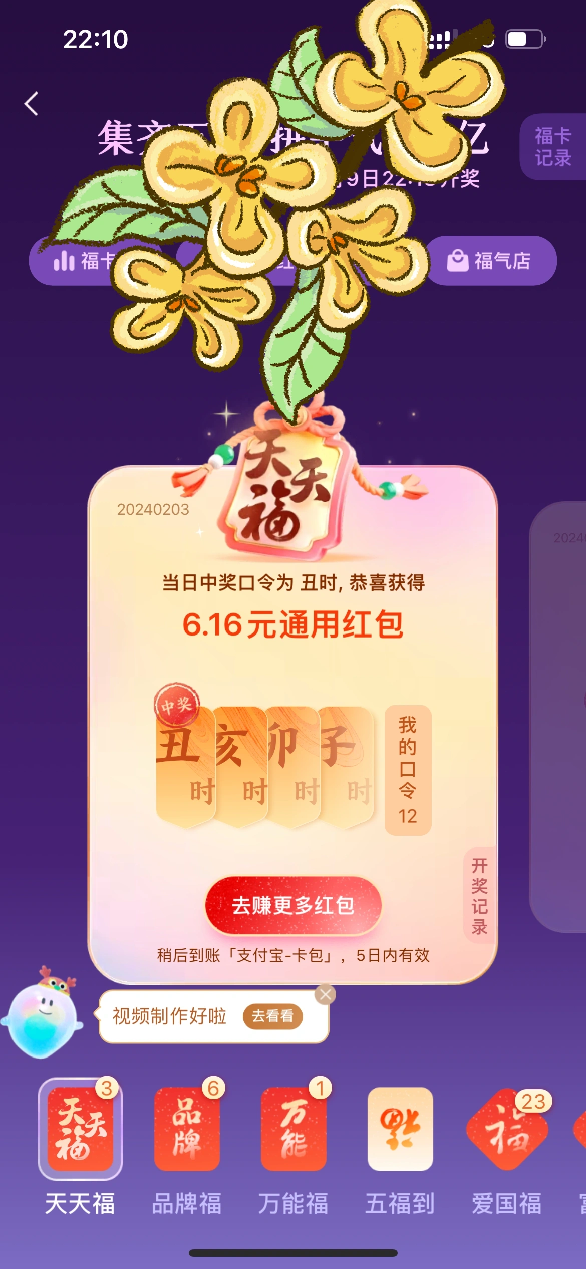 5555555王中王最新活动,精准分析最新走势,助你轻松中奖
