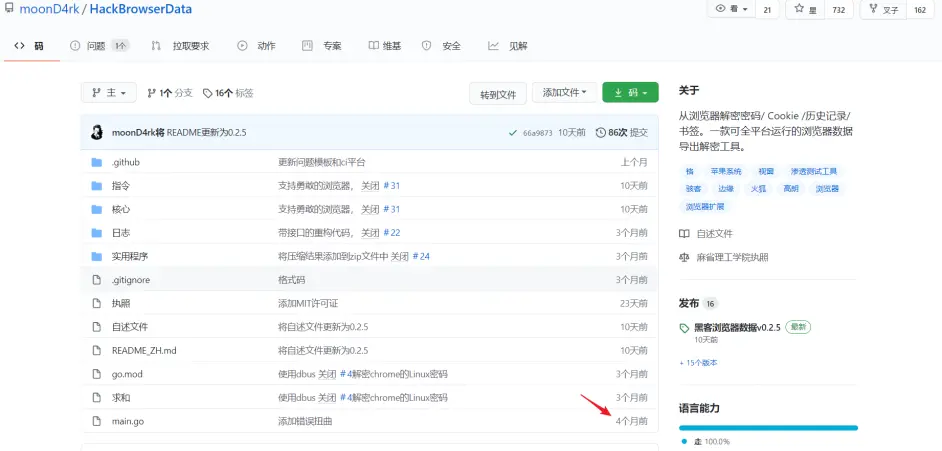 0149网站查询入口,2024年独家资源,一键获取完整版,限时开放下载